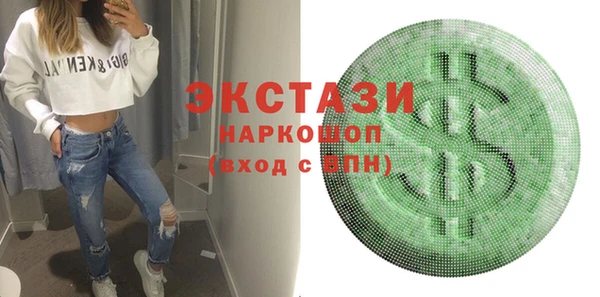 мефедрон VHQ Осинники
