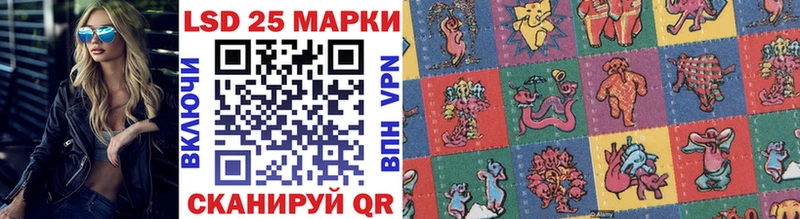 где купить наркоту  Канск  блэк спрут как зайти  Марки NBOMe 1500мкг 